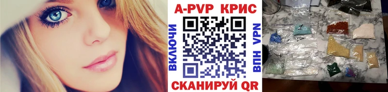 Альфа ПВП крисы CK  omg ТОР  Новое Девяткино  купить  цена 