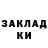 Кетамин ketamine Tradeofjane