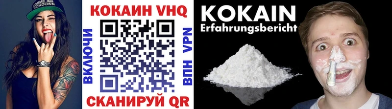 купить   Новое Девяткино  COCAIN Боливия 