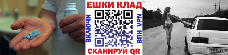 ЭКСТАЗИ MDMA  как найти наркотики  Новое Девяткино 
