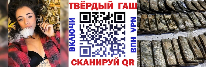 наркота  Новое Девяткино  KRAKEN   Гашиш гарик 