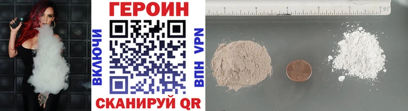 ГЕРОИН Афган  Новое Девяткино 