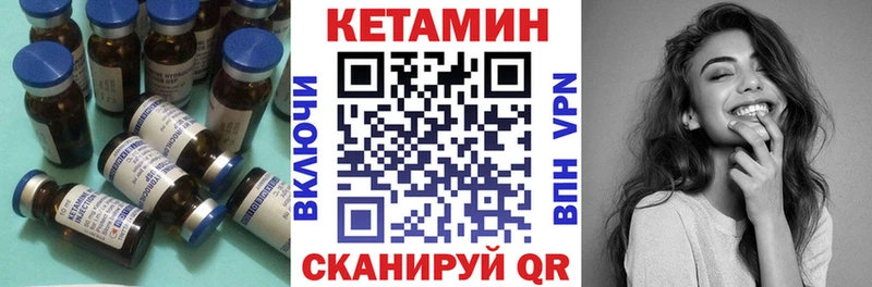 закладка Новое Девяткино Кетамин ketamine