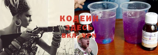 гашиш Волоколамск