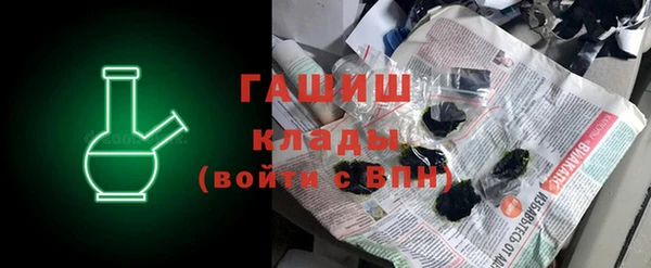 прущие грибы Володарск