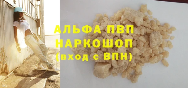 гашиш Волоколамск