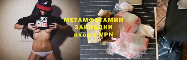 прущие грибы Володарск