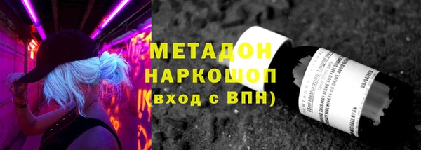 гашиш Волоколамск