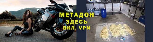 гашиш Волоколамск