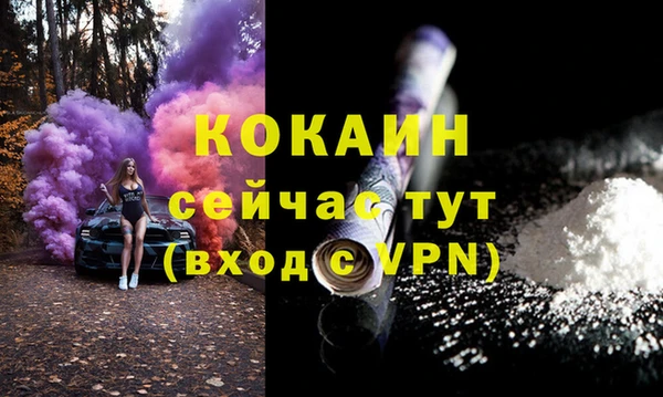 гашиш Волоколамск