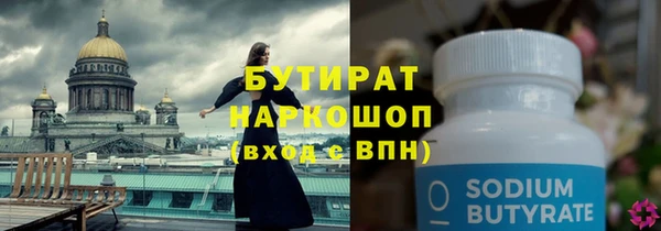 герыч Верея