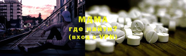 гашиш Волоколамск