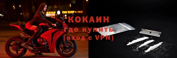 гашиш Волоколамск