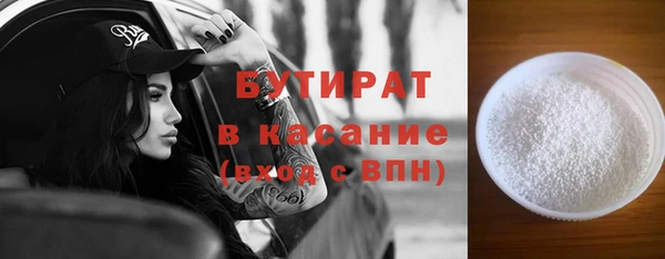 гашиш Волоколамск