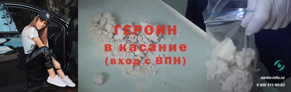 прущие грибы Володарск