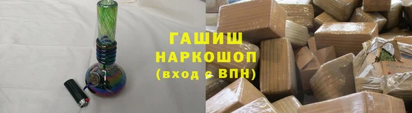 прущие грибы Володарск