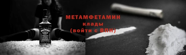 гашиш Волоколамск