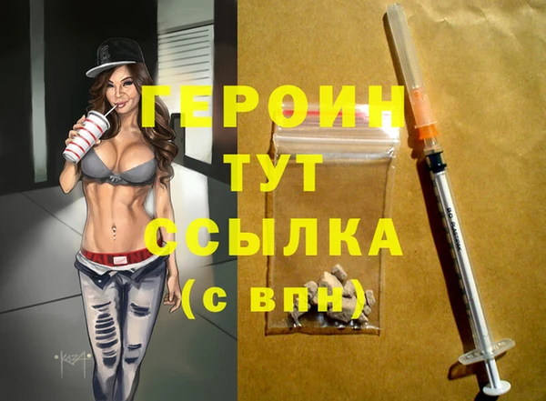 прущие грибы Володарск
