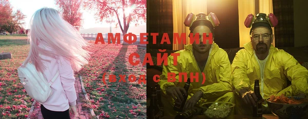 гашиш Волоколамск