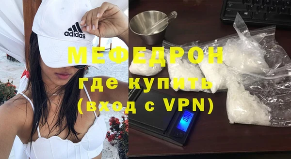прущие грибы Володарск