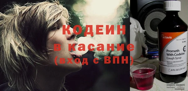 гашиш Волоколамск