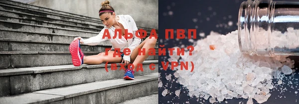 гашиш Волоколамск