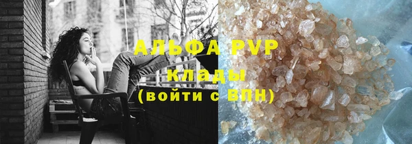 гашиш Волоколамск