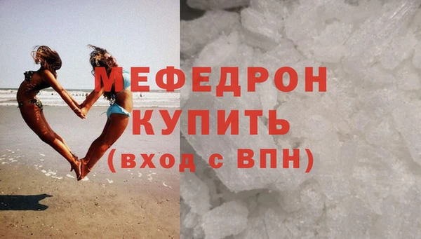 гашиш Волоколамск