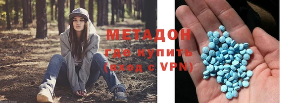 прущие грибы Володарск
