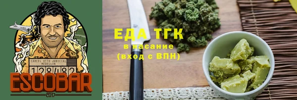 прущие грибы Володарск