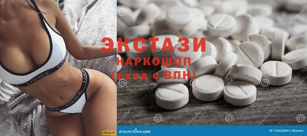 гашиш Волоколамск