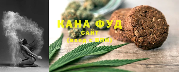 гашиш Волоколамск