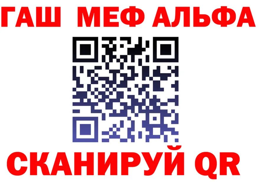 ГАШ Premium зеркало мориарти kraken Новое Девяткино