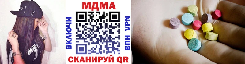 купить цена Новое Девяткино МДМА crystal