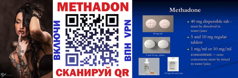 Метадон VHQ  Новое Девяткино 