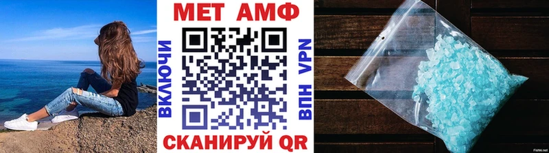 Первитин винт  Новое Девяткино 